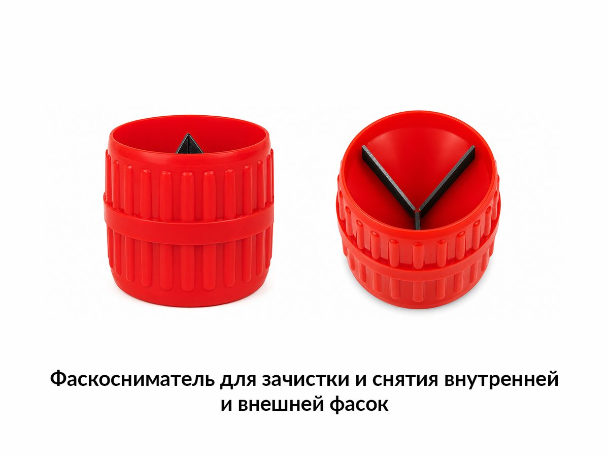 Фаскосниматель для снятия внутренней и внешней фасок