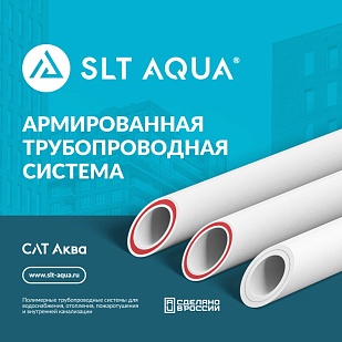 Полимерные трубы, армированные стекловолокном.