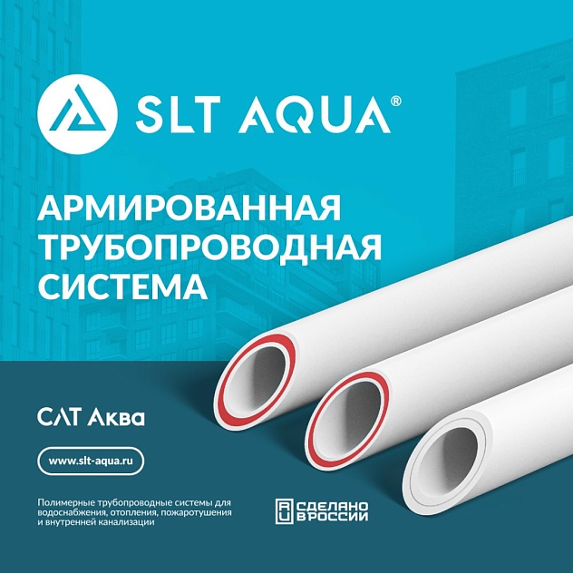 Полимерные трубы, армированные стекловолокном.