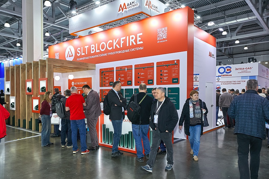 Securika Moscow 2026 позади. Будущее в пожаротушения — впереди