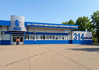 АО «ТФК «КАМАЗ»