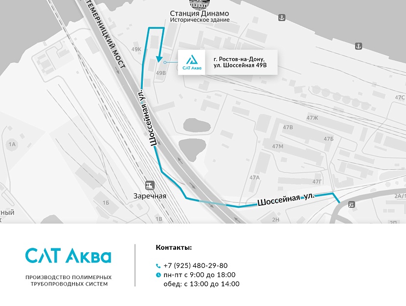Склад в г. Ростов-на-Дону