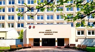АО «Концерн «МПО - Гидроприбор»