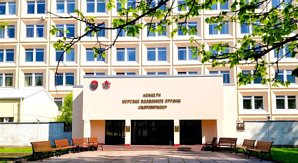 АО «Концерн «МПО - Гидроприбор»